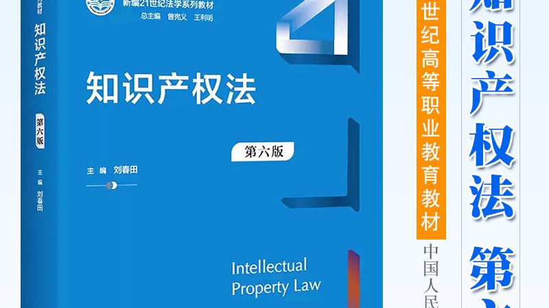 文字作品著作权登记，周期揭秘与注意事项