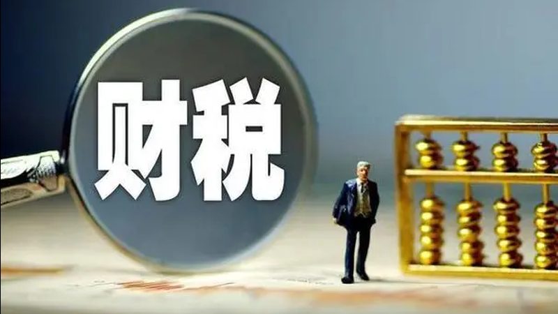 营业执照代办哪家便宜