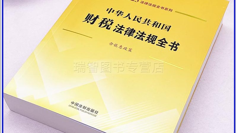 文字作品版权登记：自己动手的完整步骤指南