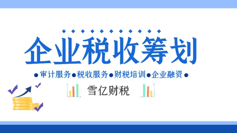 有限公司经营范围规范：合规经营的第一步**
