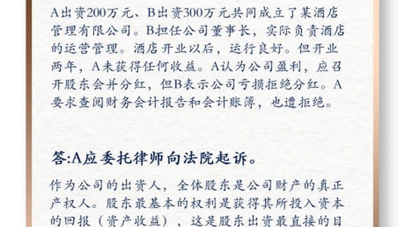企业财税公司做账报税服务的核心内容解析