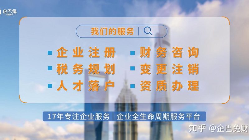 税务筹划代理服务流程周期全解析