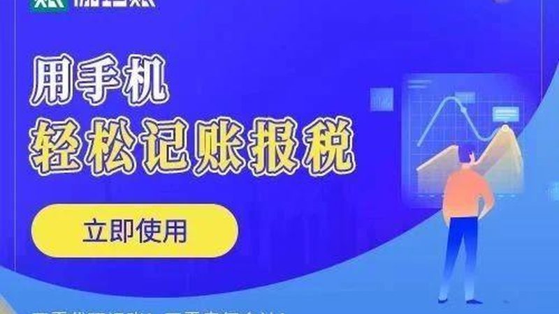 网店营业执照代办：为什么自己办不下来，代办又藏着哪些坑