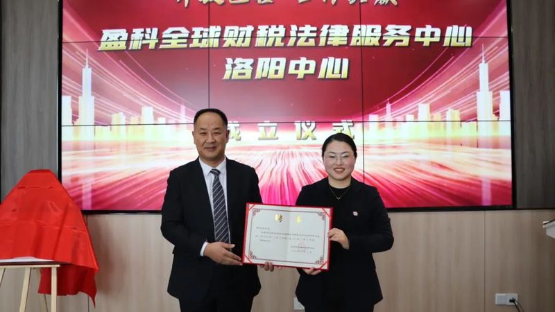 发明专利技术交底书实例：撰写要点与实例解析
