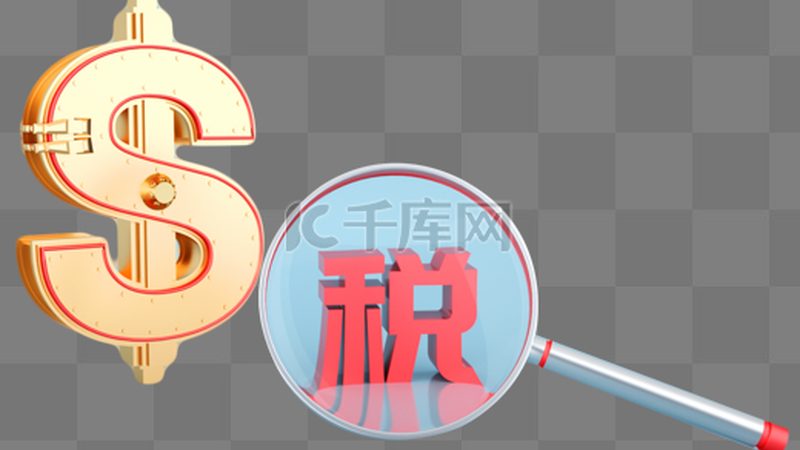 高企认定代理费用背后的真实账本