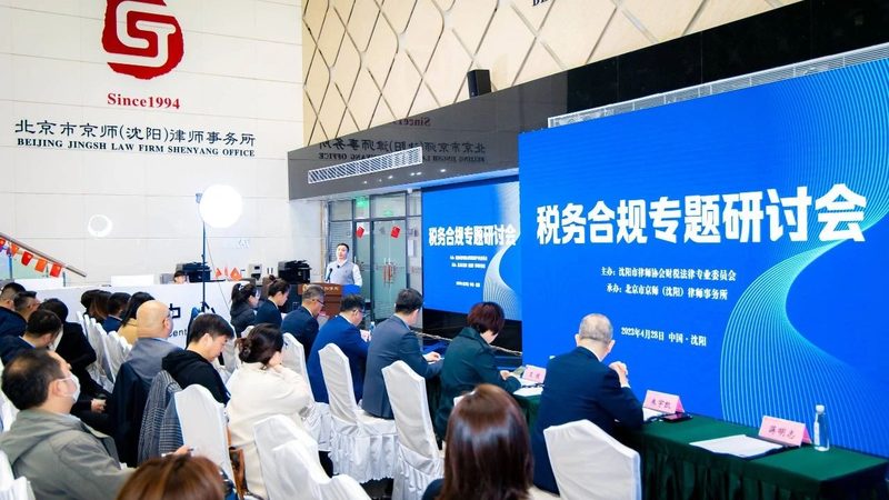 公司减资公告：必要步骤与注意事项