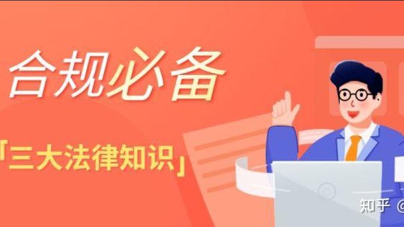 成都建筑资质代办新办与升级区别