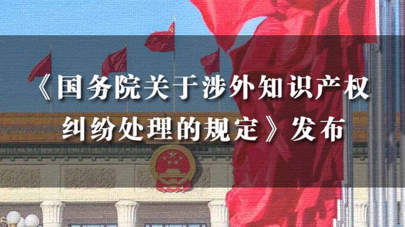税务筹划代理加盟标准规范