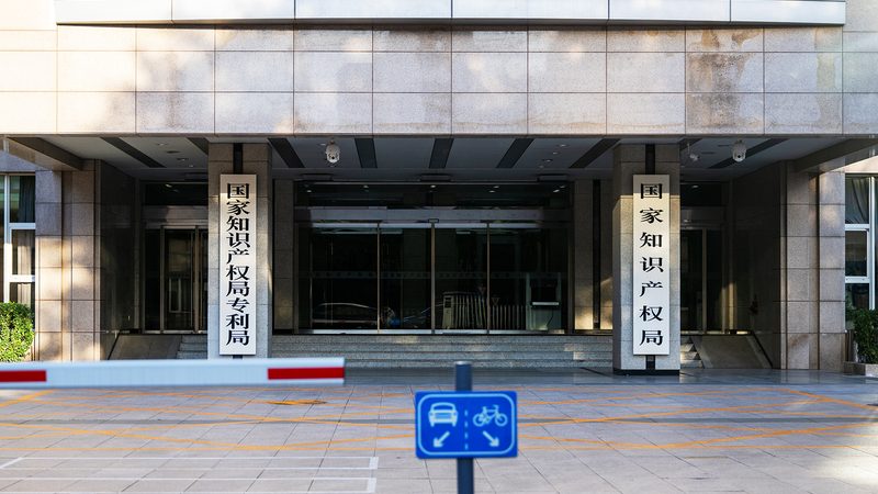 建筑资质代办：安全生产许可证新办与延期的关键要点