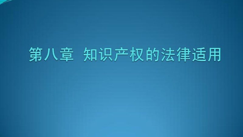 商标转让网上办理：流程解析及时间预估
