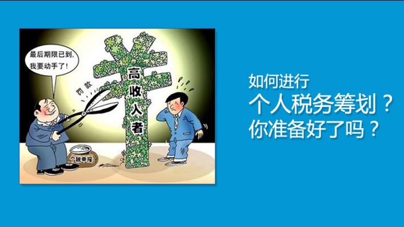 建筑资质代办公司报价对比