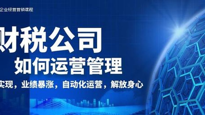 公司股权转让代理，如何选择合适的报价？**