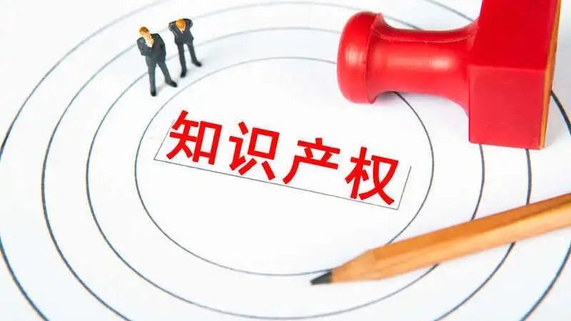 注册公司代理选哪家？揭秘靠谱机构的四大标准**