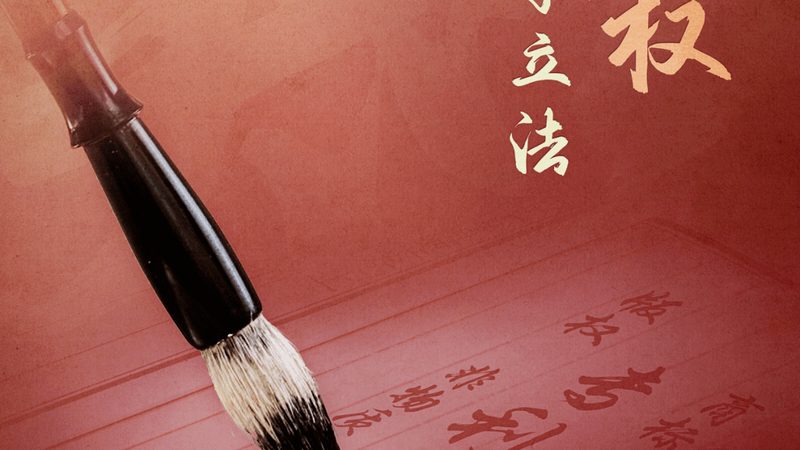 高新技术企业复审条件解析：关键要点与合规路径