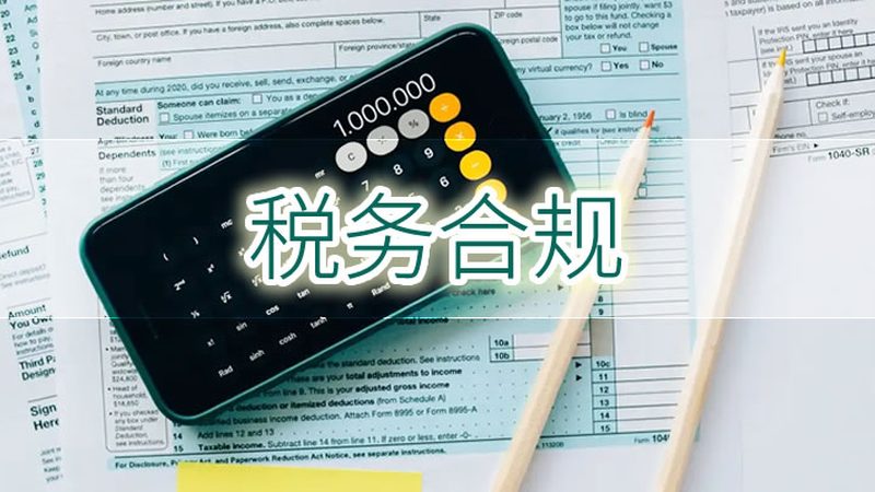 劳务资质代办：揭秘费用构成与选择要点