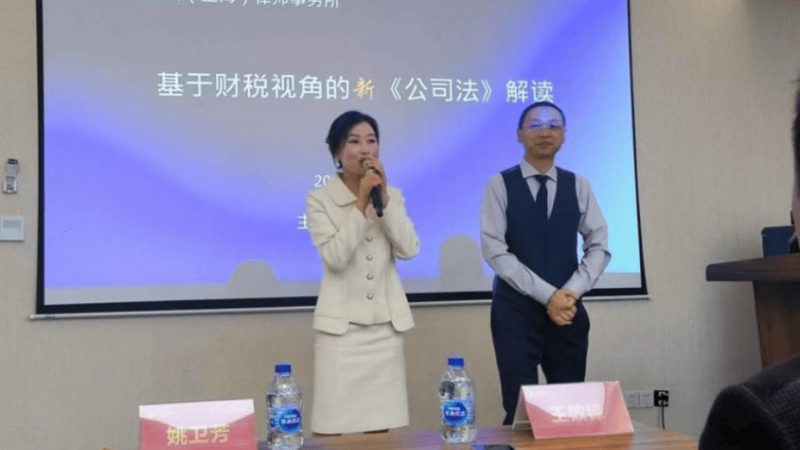 外观设计专利色彩保护图，如何规范呈现？**