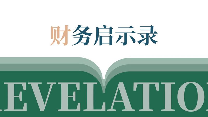 代理记账开户哪家服务好